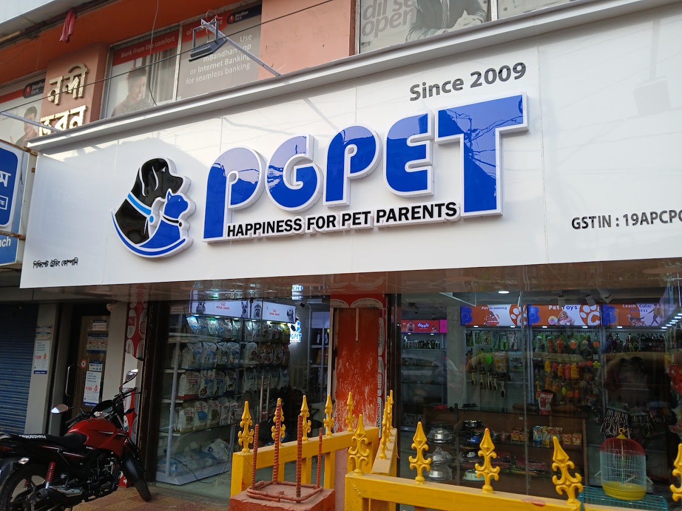 PGPET SONARPUR